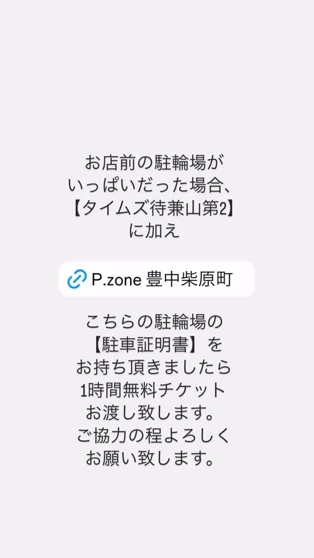 Instagram 投稿 18407584585097122
