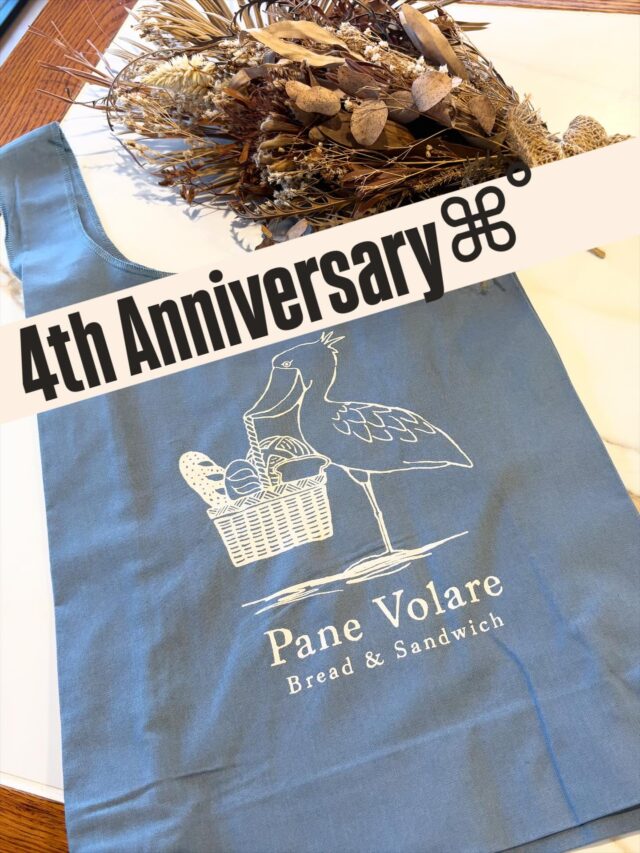 .

配布終了致しました🙇‍♀️
たくさんのご来店ありがとうございました。

【４周年記念イベント開催します】

日頃より当店をご愛顧いただき、
誠にありがとうございます。

おかげさまで、
10月13日にオープン4周年を
迎えることとなりました。

日頃の感謝の気持ちを込めまして、
10月11日（土）10:00〜
4,000円以上お買い上げのお客様に
「エコバッグ」をプレゼントいたします。
※なくなり次第終了とさせていただきます。

今回は
【フェアトレードコットン】を使用しております。
💡フェアトレードコットンとは
フェアトレードとは発展途上国の原料や
製品を適正な価格で購入することで、
そのような国の人々の生活改善や自立を
支援する活動です。
当製品に使用されているコットンも
フェアトレード認証生産者から基準に従って
調達された認証コットンです。

ささやかながら
世界の遠い所の方の力になれるとの事
かつ、色味もパネヴォラーレカラー
どんぴしゃ　という事で
素敵なエコバッグに仕上がっております🕊️

スタッフ一同お客様のご来店を
お待ちしております☺️

これからもパネヴォラーレを
どうぞよろしくお願いいたします。

当日は駐車場混み合うかと
思いますので、満車の際は提携の
コインパーキングを利用して頂きますよう
ご協力の程よろしくお願い致します。

#panevolare #パネヴォラーレ #北摂グルメ
#北摂パン屋 #豊中市グルメ #豊中市パン屋
#大阪グルメ #大阪パン屋 #北摂ランチ #豊中市ランチ #大阪ランチ